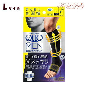 ylR|XzMedi Qtto For Men fBLbg tH[ QȂ iCg\bNX V[g (L 1)  V[g jpV[g j jp j̋r r Xb