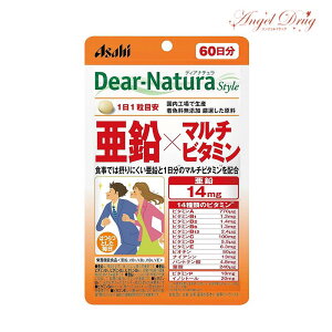 �y150�~OFF�N�[�|����19��23:59���z�y�l�R�|�X���������zDear-Natura �f�B�A�i�`���� �X�^�C�� ����×�}���`�r�^�~�� (60�� 60����)