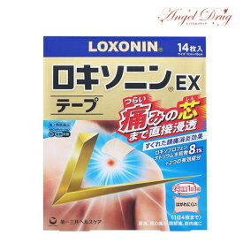 【最大500円OFFクーポン★7/19 19:59迄】【第2類医薬品】ロキソニンEXテープ (14枚) ロキソニン 湿布 シップ しっぷ 肩こり 腰痛 筋肉痛 冷感シップ 冷湿布 肩 腰の痛み ロキソニンEX ※セルフメディケーション税制対象商品