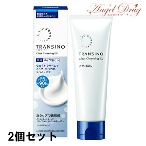 �y�ő�500�~OFF�N�[�|����26��01:59���z�y2�Z�b�g�z�y���������z�g�����V�[�m ��p�N���A�N�����W���O EX 110g �g�����V�[�m ���C�N���Ƃ� ��� ��痿 �ь� �P�A �ь��P�A ��� �p�� �P�A �N��