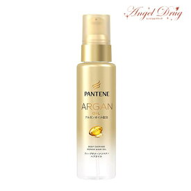 PANTENE パンテーン ディープダメージリペアー ヘアオイル (70ml) ダメージリペア 美容ヘアオイル ダメージ 補修 集中 保湿 防止 ツヤ 仕上げ