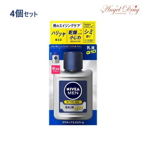 ニベア クリーム 乳液の人気商品 通販 価格比較 価格 Com
