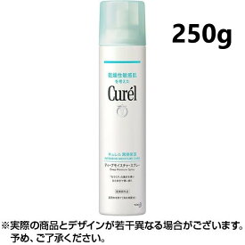 【楽天市場】★200円クーポン★【送料無料】Curel キュレル ディープモイスチャースプレー (250g) 花王 キュレル ディープモイスチャー 化粧水 スプレー メイクの上から 敏感肌 頭 顔 男性 肌荒れ 保湿 風呂上がり メイク直し ニキビ 化粧水 乳液 ミスト 化粧の上から 化粧直し：エンジェルドラッグ