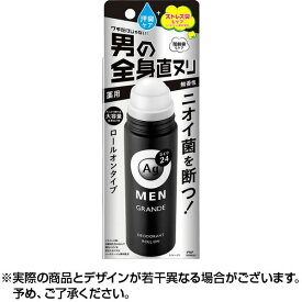 エージーデオ24 メン メンズデオドラントロールオン グランデ 無香性 (120ml)