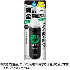 エージーデオ24 メンズデオドラントロールオン グランデ スタイリッシュシトラス (120ml) メン ロールオン