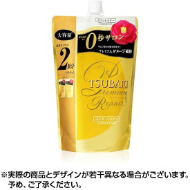 TSUBAKI プレミアムリペア ヘアコンディショナー (詰替用 660ml) コンデイション コンディショナー 椿 つばき ツバキ ヘア 髪の毛 モイスト つめかえ