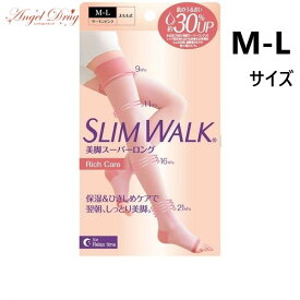 【送料無料】SLIMWALK スリムウォーク 美脚スーパーロング Rich Care (M-L 1足) PIP ピップ コラーゲン配合　加圧ソックス お休み おやすみ 寝ながら しっとり スッキリ 保湿 美脚 美足