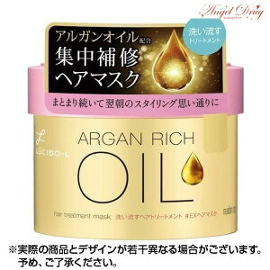 切れ毛 枝毛 トリートメントの人気商品 通販 価格比較 価格 Com