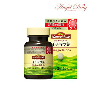 �y300�~OFF�N�[�|����29��23:59���z�y���������zNature Made �l�C�`���[���C�h �C�`���E�t (60��/30����/1��2��) �n�[�u�T�v�������g �T�v��