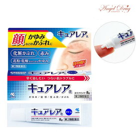 楽天市場 顔かゆみ湿疹の通販