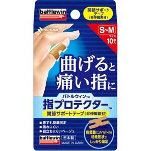 NICHIBAN battlewin j`o ogEB wveN^[ (Lk) YP10SM 31mm×70m S-MTCY x[W (10) wveN^[ ֐߃T|[ge[v we[v