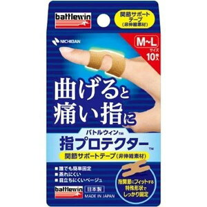 yő400~OFFN[|1101:59zNICHIBAN battlewin j`o ogEB wveN^[ (Lk) YP10ML 40mm×80m M-LTCY x[W (10) wveN^[ ֐߃T|[ge[v we[v