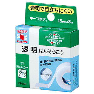 【最大400円OFFクーポン★27日9:59迄】【ネコポス】ニチバン キープポア KP158 (15mm×8mm) 透明ばんそうこう サージカル テープ 防災 手切れ 透明