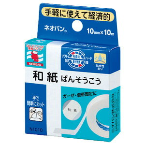 y500~OFFN[|123:59zylR|Xzj`o lIo N1010 (10mm×10mm) a΂񂻂 T[WJ e[v h ؂ e[v a