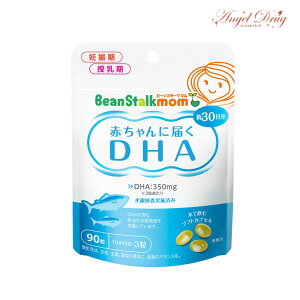 y300~OFFN[|2923:59zylR|XzԂɓ͂DHA (90 30) r[X^[N}  r[X^[N  DHA Ԃ ɂ DP   DHATv 