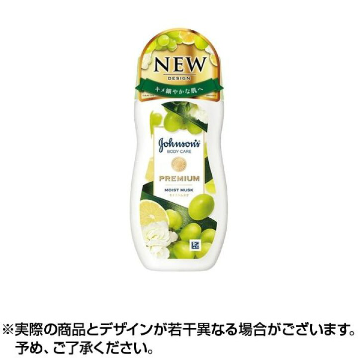 楽天市場】ジョンソンボディケア プレミアムローション モイストムスク (200ml) ジョンソン ボディケア ローション ムスク : エンジェルドラッグ 楽天市場】ジョンソンボディケア プレミアムローション モイストムスク (200ml) ジョンソン ボディケア ローション ムスク : エンジェルドラッグ
