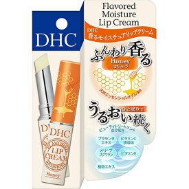 【ネコポス専用】香るモイスチュアリップクリーム (はちみつ) DHC リップクリーム リップ 護唇膏