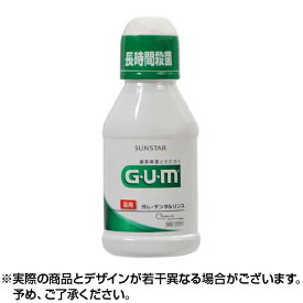 GUM ガム 薬用 デンタルリンス レギュラー (80ml) オーラルケア 液体ハミガキ 液体歯磨き 液体はみがき うがい うがい薬 携帯 携帯用 手持ち