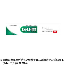 GUM ガム 薬用 デンタルペースト (35g) オーラルケア 歯磨き粉 ハミガキ
