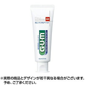 GUM ガム 薬用 デンタルペースト スタンディングチューブ (120g) オーラルケア 歯磨き粉 ハミガキ