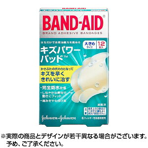 y|Cg3{zylR|XzBAND-AID ohGCh LYp[pbh 傫߃TCY (12) Jnp 傫 L LL XL Jnp h ΂񂻂 hЃObY