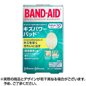 y200~OFFN[|2923:59zBAND-AID ohGCh LYp[pbh X|bg^Cv (10) Jnp h ΂񂻂 hЃObYy6܂ŃlR|Xz