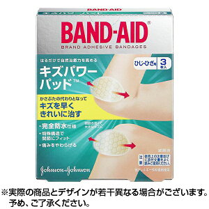 y200~OFFN[|2923:59zylR|XzBAND-AID ohGCh LYp[pbh ЂEЂیp (3) Jnp h ΂񂻂 hЃObY