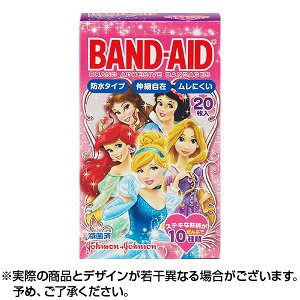 かわいい 絆創膏 その他の衛生用品の人気商品 通販 価格比較 価格 Com