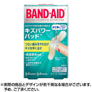 y200~OFFN[|2923:59zBAND-AID ohGCh LYp[pbh dp (10) Jnp h ΂񂻂 hЃObYy6܂ŃlR|Xz