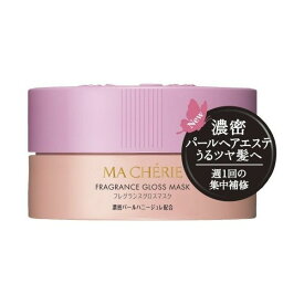 マシェリ フレグランスグロスマスクEX (180g) マシェリ MACHERIE フレグランス グロスマスク EX ヘアマスク ヘア