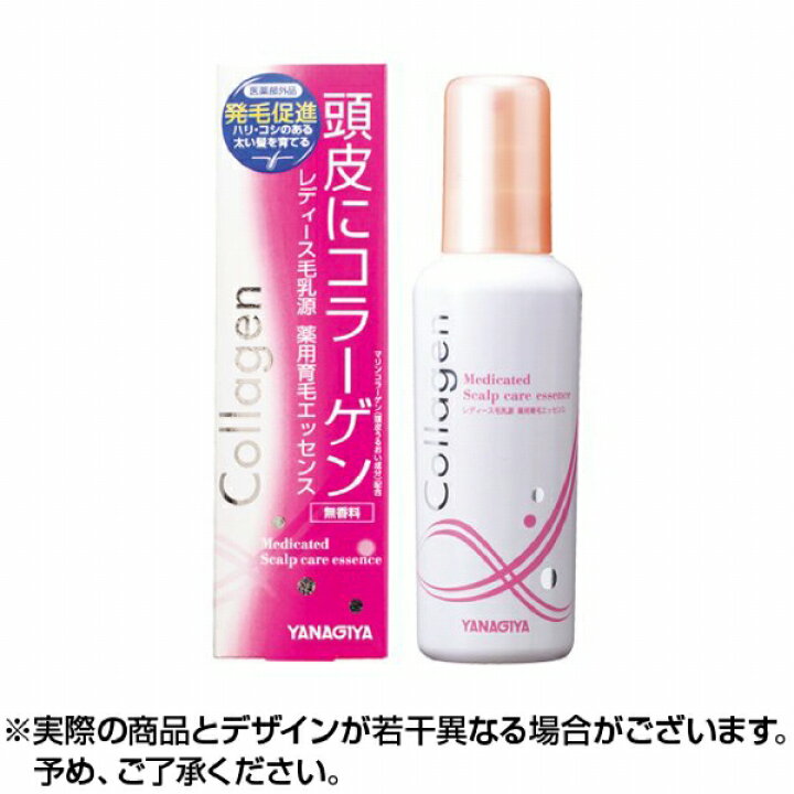 楽天市場】柳屋本店 レディース毛乳源 薬用育毛エッセンス (150ml 
