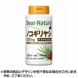 【全品P3倍★18日23:59迄】Dear-Natura ディアナチュラ ノコギリヤシ (60日分 120粒) ノコギリヤシ 果実 エキス トマト カロテノイド リコピン
