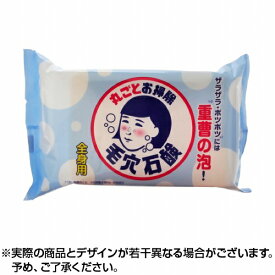 石澤研究所 毛穴撫子 重曹つるつる石鹸 (155g) けあななでしこ 重曹 つるつる石鹸 つるつる 石鹸 洗顔