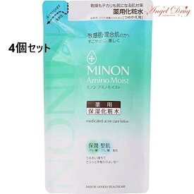 楽天市場 ニキビ 化粧水 高校生の通販