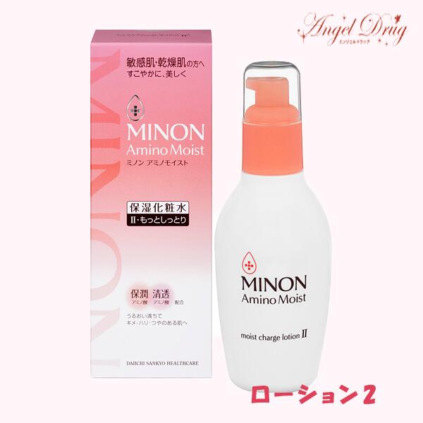 【楽天市場】 MINONミノンシリーズ : エンジェルドラッグ