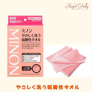 yő400~OFFN[|10/9 1:59zMinon ~m ₳􂤎_^I (22cm*90cm) ݂̂ ~m^I q  ~m ₳ _ ^I ~m {fB ^I q 