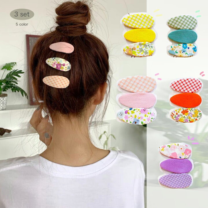 楽天市場 3set ヘアクリップ 花柄 髪に優しい ヘアピン パッチン ピン ヘアアクセサリー ヘアアクセ 髪留め ヘアアレンジ パッチンどめ パッチン 留め 大人 子供 キッズ 女の子 ミニ 小さい 型 前髪 留め シンプル かわいい 可愛い おしゃれ カジュアル Angel Girl