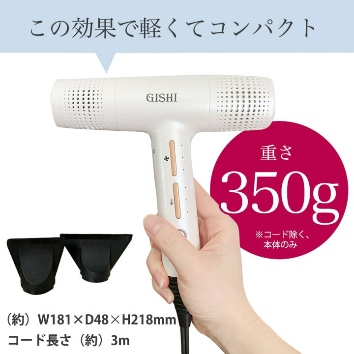 楽天市場】トルネード デジタル ヘアドライヤー 1200W ブラック 大風量  