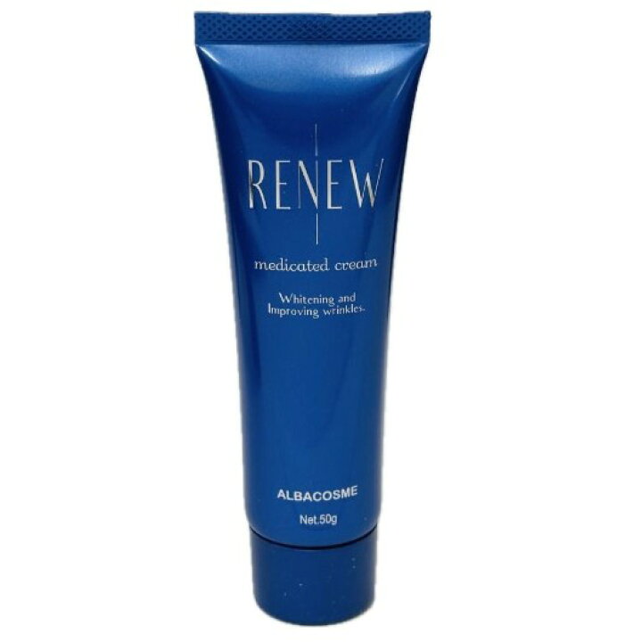 楽天市場】RENEW リニュー 薬用クリーム H-NA-WI アルバ 