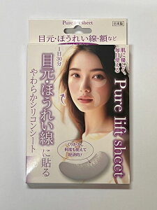 sAtgV[g VRV[g 2 Pure lift sheet ]fVRV[g VR ڂ̉ ڌ ڑ قꂢ V  \邾 ČJԂg