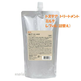 髪質改善 レフィル400ml トステア 配合 ヘアケア　洗い流さないトリートメント ダメージケア トスティオール トリートメント ミルク くせ毛改善 やわらかなサラサラ髪へ　アウトバストリートメント 美容室専売　美容室専　サロン専売　サロン専売品イリヤ化学 Re-ta