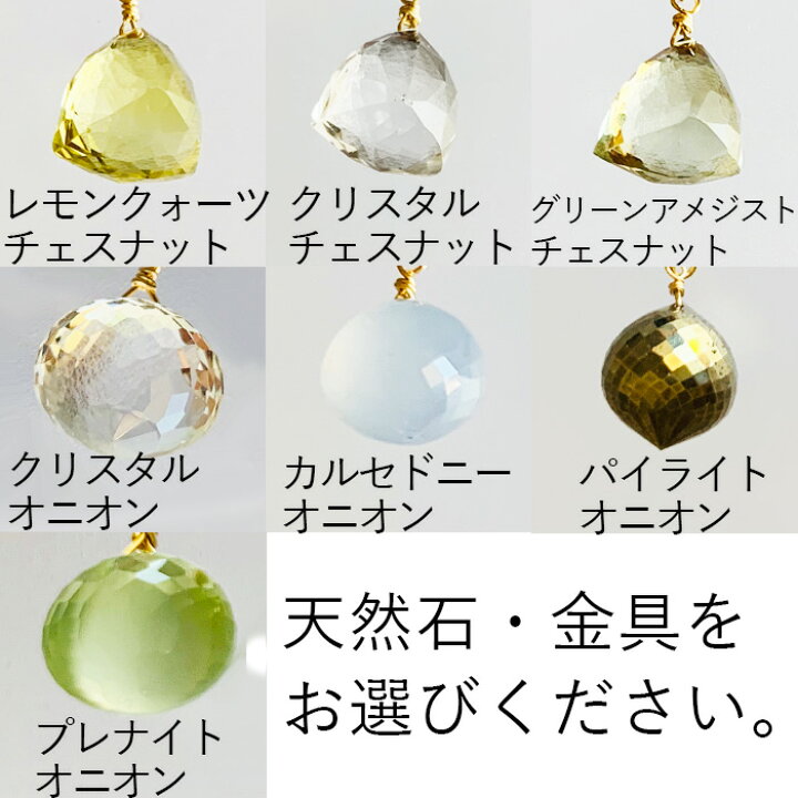 楽天市場】ゴールドフィルド 大振り 天然石 ペンダントトップ天然石 