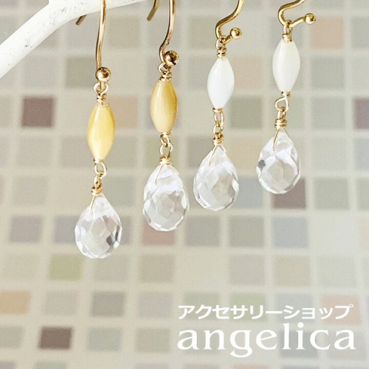 楽天市場】天然石 クリスタル マザーオブパール ピアスチャーム 14K 