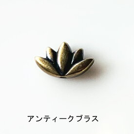Tierra Cast ビーズ ロータス 蓮 アンティークブラス アンティークシルバー usa製 アンティークゴールド メタルビーズ ティエラキャスト