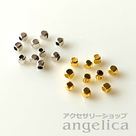 欧州規格 EN1811適合 ニッケルフリー メタルビーズ キューブ 2mm 10個 ゴールド シルバー アクセサリーパーツ