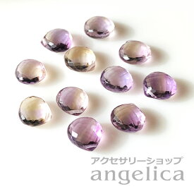 粒売り アメトリン マロンカット 天然石 7-8mm 1個 高品質 宝石質 ハートブリオレットカット