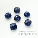 天然石 粒売り アイオライト パフダイヤモンドカット 7-8mm 1個 高品質 宝石質