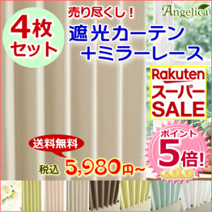 yVX[p[SALE|Cg5{IsJ[e Ռ [Xy4ZbgzՌ1or2 2{~[[X24g! ^bZt100cmx178cmi4g)1ԁE|op