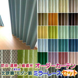 y4Zbg I[_[zJ[e Ռ [X 4Zbg1ՌՔMhJ[eork_A~[[XJ[eIׂ܂I200cm܂(J)x141`190cm܂(n2E[X2)