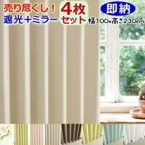 楽天市場】欄間（インテリア・寝具・収納）の通販